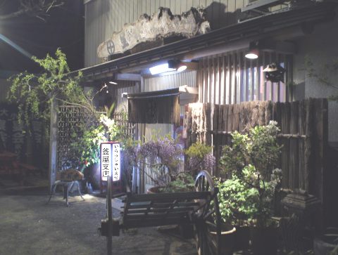 ��񾵤�ޤ���